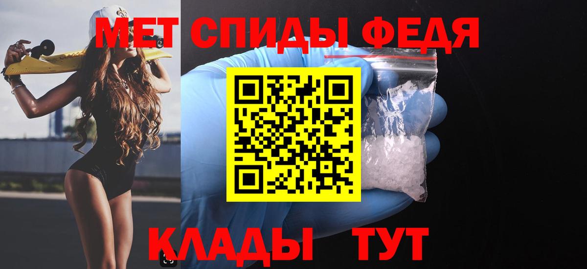 АМФЕТАМИН 97%  Вход с VPN  Amphetamine  Димитровград 
