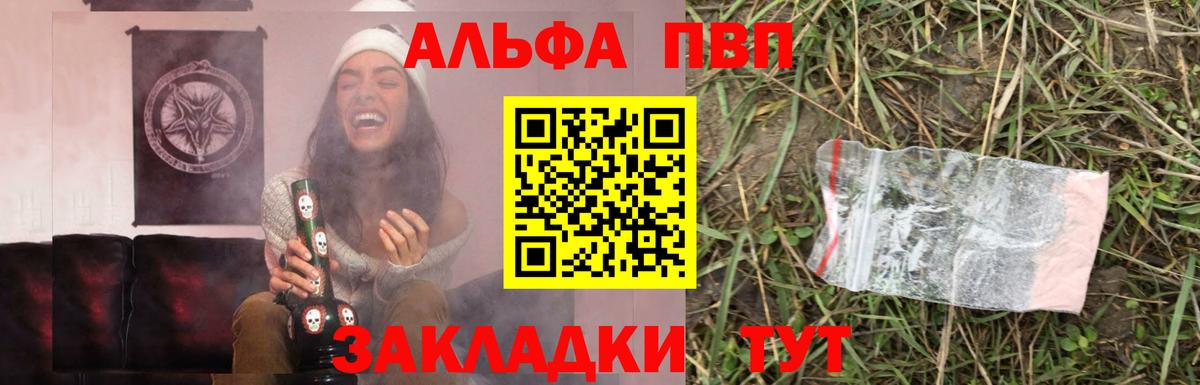 APVP мука Димитровград