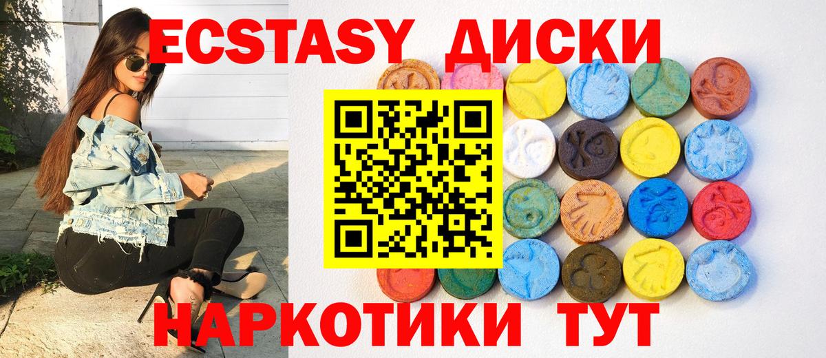Димитровград  ЭКСТАЗИ таблы  Экстази таблы  Вход с VPN 