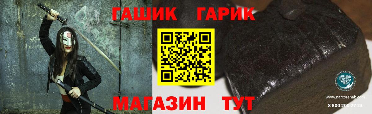 Гашиш 40% ТГК  ГАШИШ  Вход с VPN  Димитровград  цены   ГАШИШ Ice-O-Lator 