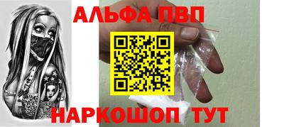 меф VHQ Изобильный