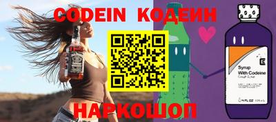 мяу мяу кристалл Ипатово