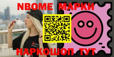 круглые Ирбит