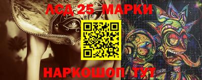 мяу мяу кристалл Ипатово