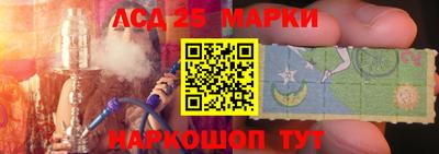 мяу мяу кристалл Ипатово