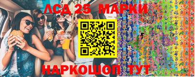 мяу мяу кристалл Ипатово