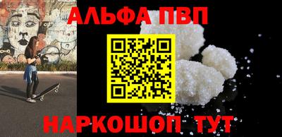 меф VHQ Изобильный