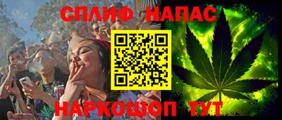 мяу мяу кристалл Ипатово