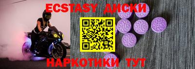 мяу мяу кристалл Ипатово