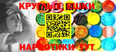 мяу мяу кристалл Ипатово