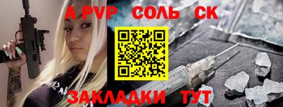 меф VHQ Изобильный