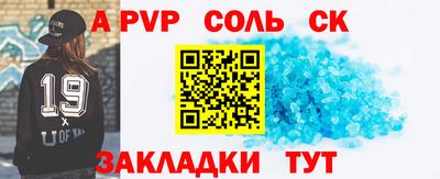 меф VHQ Изобильный