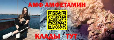 мяу мяу кристалл Ипатово