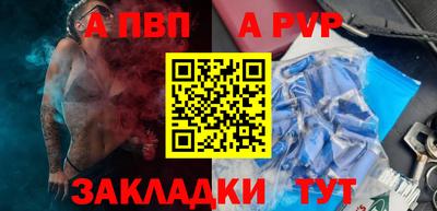 мяу мяу кристалл Ипатово