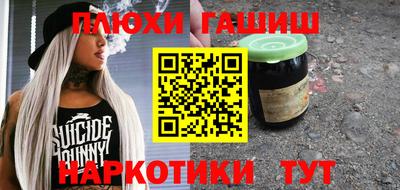 мяу мяу кристалл Ипатово