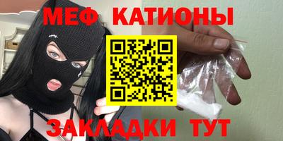 меф VHQ Изобильный
