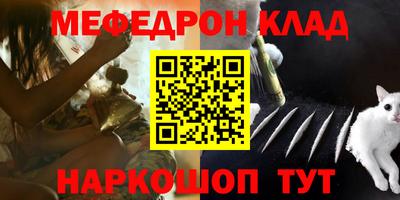 меф VHQ Изобильный