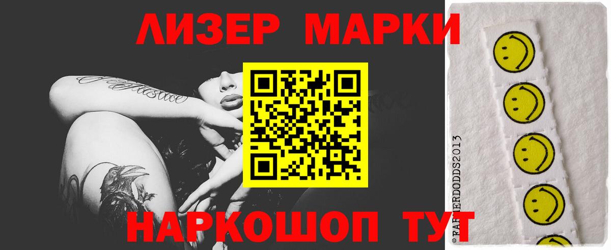 LSD-25 экстази ecstasy  Вход с VPN  ЛСД экстази ecstasy  Димитровград 