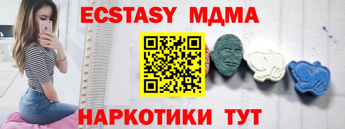 Димитровград  MDMA  MDMA молли  Вход с VPN  МДМА молли 