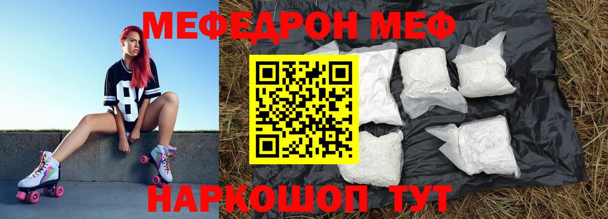 Мефедрон  Димитровград