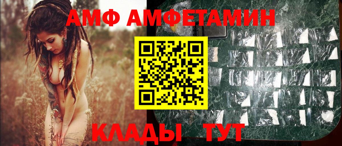 Метамфетамин винт  Метамфетамин винт  Метамфетамин  Димитровград  Вход с VPN 