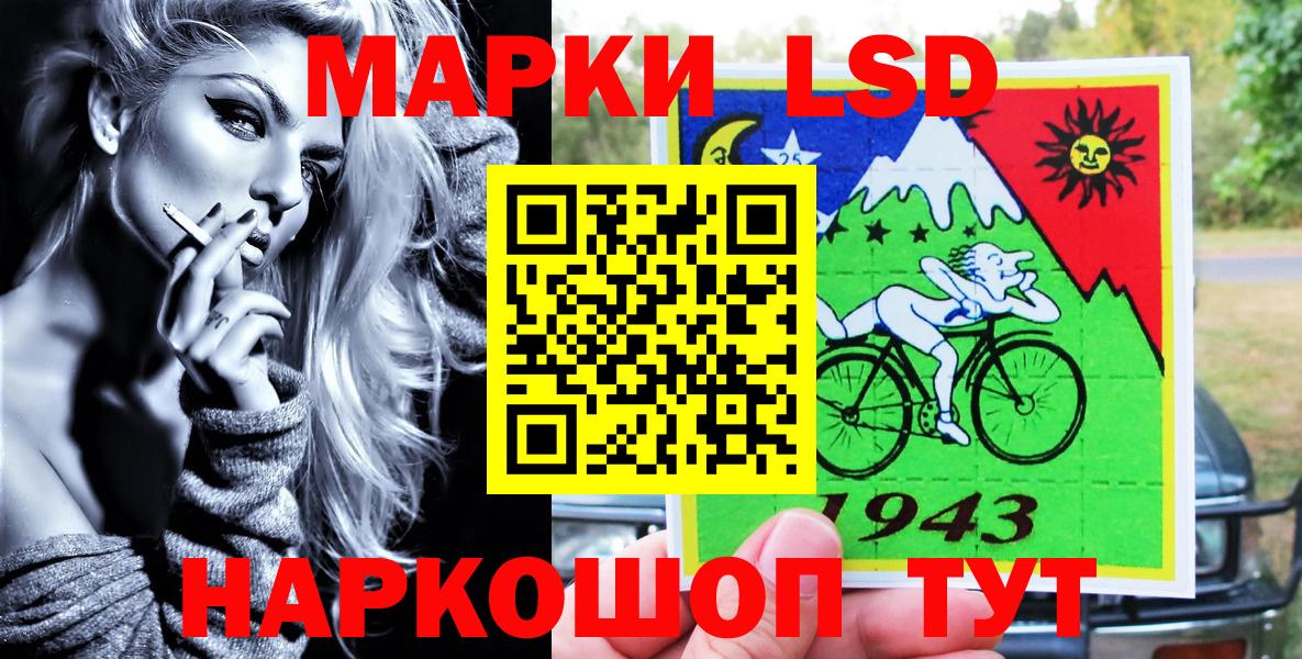 Марки N-bome  Вход с VPN  Марки N-bome 1500мкг  Димитровград  Марки N-bome 1500мкг 