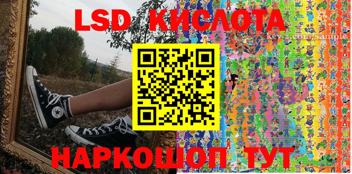 Наркотические марки 1500мкг Димитровград