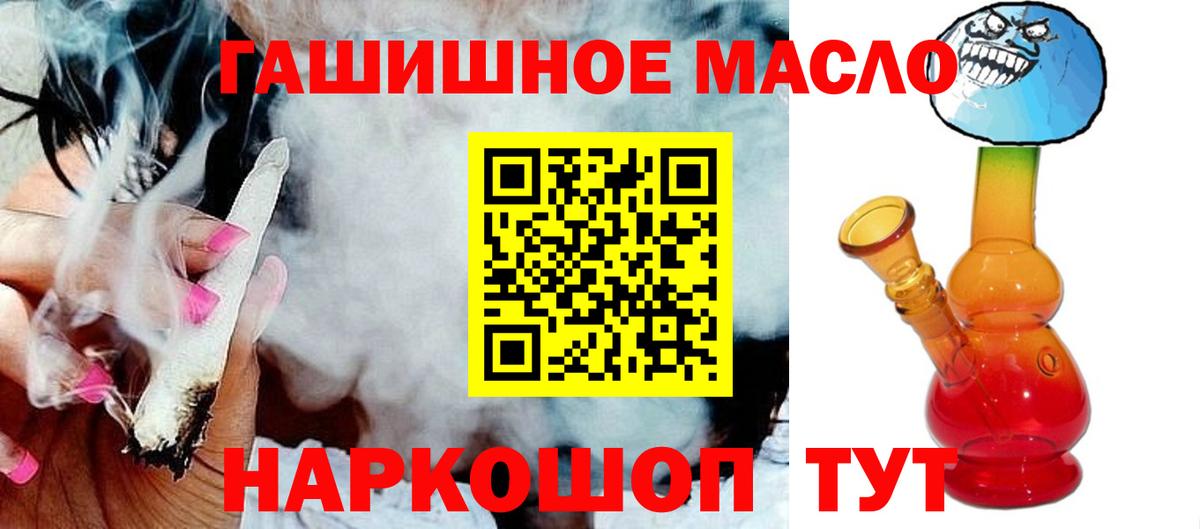 Димитровград  Дистиллят ТГК вейп  Дистиллят ТГК Wax  Вход с VPN 