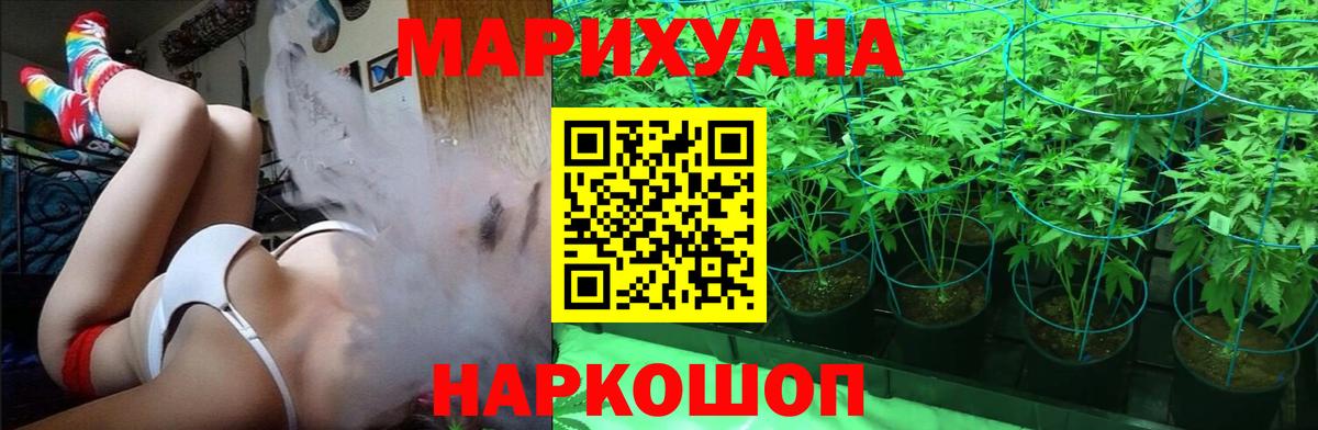 Каннабис семена Димитровград