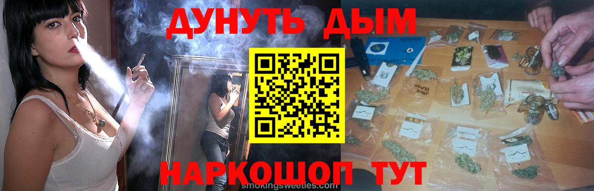 Конопля Ganja  Вход с VPN  Шишки марихуана марихуана  Димитровград 